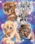 Picture of GALAXY WILD KITTEN CUBS