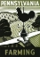 Picture of PENNSYLVANIA FARMING WEATHERVANE