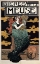 Picture of 1896 BIERES DE LA MEUSE