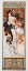Picture of MUCHA AUTUMN