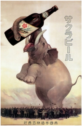 Picture of ELEPHANT BEER