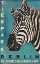 Picture of BERLIN_ZEBRA