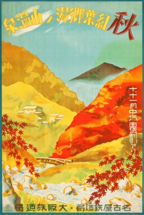Picture of 1930S JAPAN TRAVEL POSTER 1