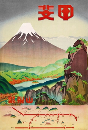 Picture of 1930S JAPAN TRAVEL POSTER 2