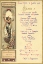 Picture of PARIS NOUVEAU MENU