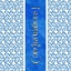 Picture of INDIGO AMOEBA CONGRATULATIONS