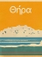 Picture of SUMMER ABROAD III