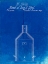 Picture of PP666-FADED BLUEPRINT STEEL MANUFACTURING POSTER