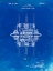 Picture of PP838-FADED BLUEPRINT FORD CRANK SHAFT 1920 PATENT POSTER