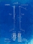 Picture of PP157- FADED BLUEPRINT HOCKEY STICK 1915 POSTER