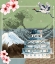 Picture of FUJI FUN
