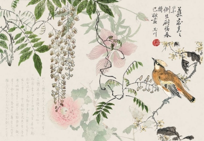 Picture of WISTERIA CHINOISERIE