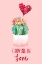 Picture of GROWING IN LOVE