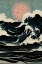 Picture of WILD WAVES