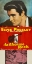 Picture of JAILHOUSE ROCK-1957