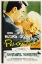 Picture of PILLOW TALK-1959