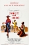 Picture of PORGY AND BESS-1959
