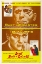 Picture of SWEET SMELL OF SUCCESS-1957