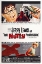 Picture of THE NUTTY PROFESSOR-1962