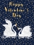 Picture of SWANS AND STARS VERTICAL