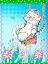 Picture of SPRING SWING