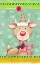Picture of SWEETIE DEER