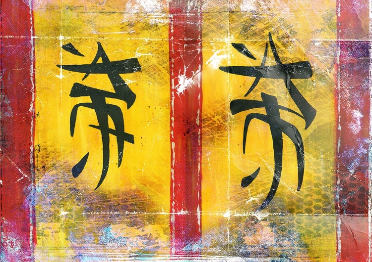 Picture of CHINEESE SIGNS