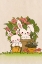Picture of COUPLE BUNNY