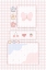 Picture of PINK AESTHETIC