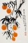 Picture of JAPANESE ORANGES