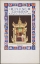 Picture of BRITISH EMPIRE EXHIBITION-1924-BURMA