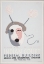 Picture of SAN FRANCISCO-1939-ESKIMO MASK WESTERN ALASKA