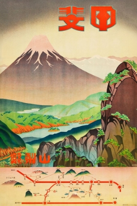 Picture of MT FUJI JAPAN TRAVEL POSTER