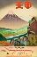 Picture of MT FUJI JAPAN TRAVEL POSTER