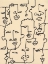 Picture of ETHIC INLINE I
