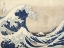 Picture of KATSUSHIKAS THE GREAT WAVE OF KANAGAWA I