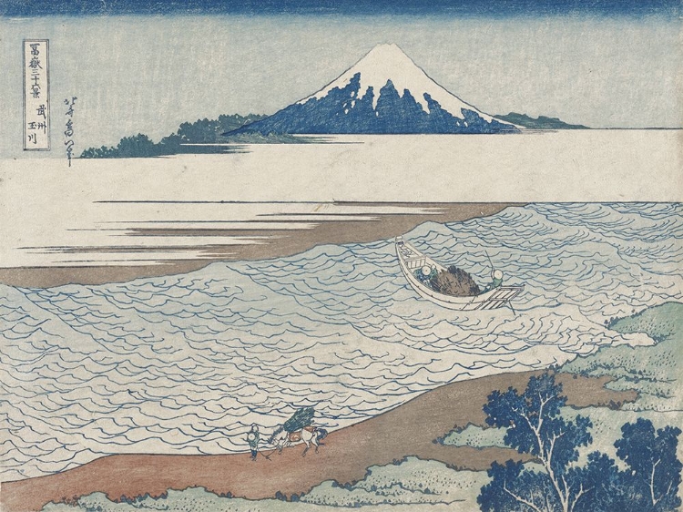 Picture of HOKUSAIS DISTANT MOUNTAINS II