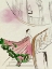 Picture of BACK GLANCE I