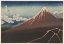 Picture of SHOW BELOW THE SUMMIT