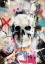 Picture of SKULL