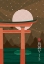 Picture of TORII GATE