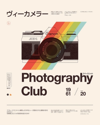 Picture of PHOTO CLUB