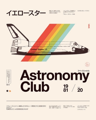 Picture of ASTRONOMY CLUB A??A??A?? S
