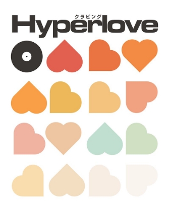 Picture of HYPERLOVE PRINT