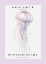 Picture of NON ARTE JELLYFISH