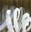Picture of MODERN MARKS 1