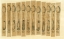 Picture of CUTLERY - SPOON