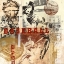 Picture of HARDBALL 4
