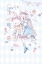 Picture of SWEET CANDY GIRL  HOME