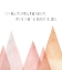 Picture of INSPIRATIONAL PASTEL MOUNTAINSCAPE B
